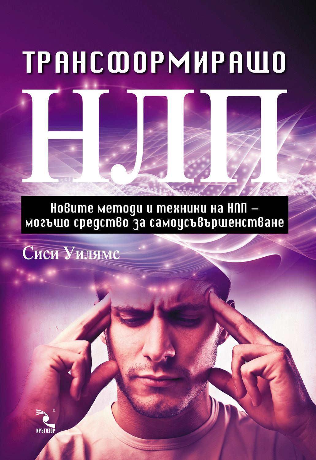 Үлкен кеуде және сүтпен порно Ерлердің мойынсұнғыштығын көрсететін онлайн порно