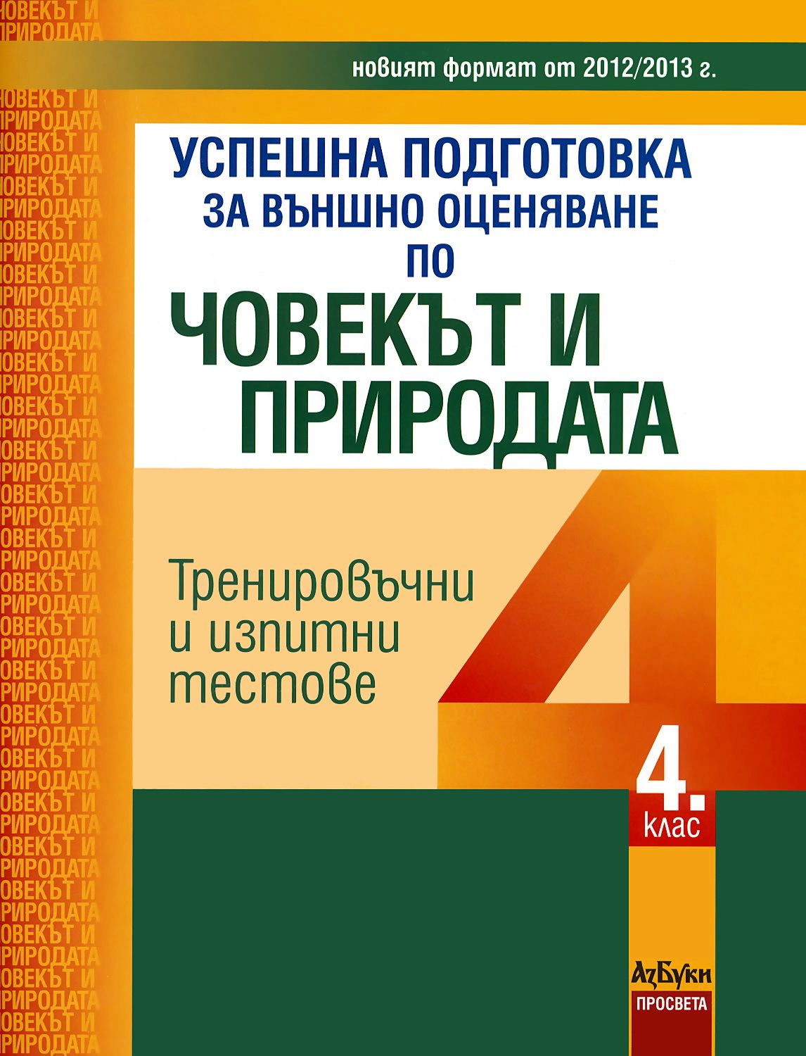 Ирина калина ярославль