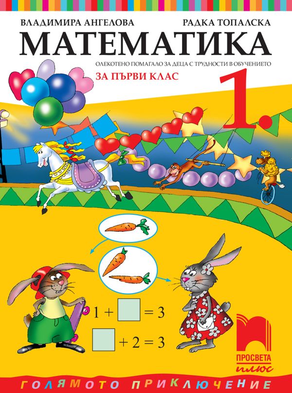 1 1