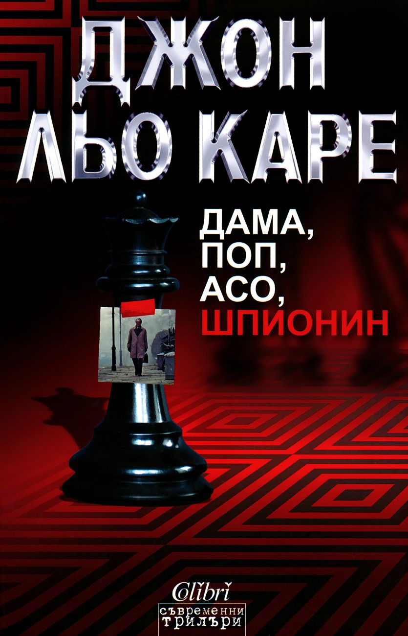 Поп на мерсе книга