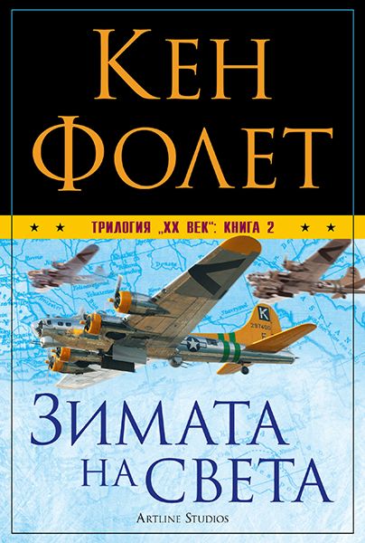 Кен хонда книги