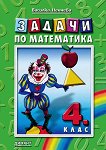     4.  - 