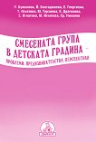      - , ,  - . , . , . , . , . , . , . , . , .  - 