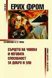   11  -  5:           -   - 