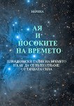 �� � �������� �� ������� - ������ - �����