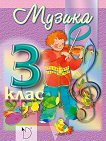   3.  -   