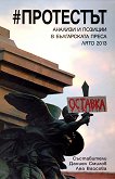 # :       -  2013 -  ,   - 