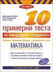10    -  -  :  -  ,  ,   - 