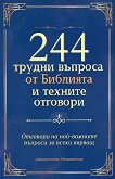 244        - 