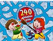  !  !  ! - 240   -  