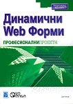  Web    - 