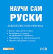   :  - 2 CD -   - 