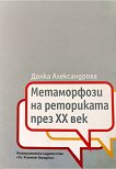     XX  -   - 