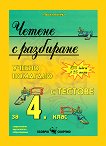   .      4.  - 