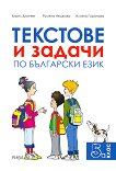        5.  - 