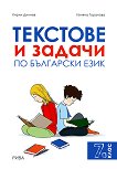        7.  -  ,   - 