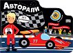 �������� - ������ �����