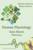Human Physiology. Data Sheets. Pharmacy - Mariela Chichova, Iliyana Sazdova -  