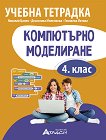      4.  -  ,  ,   -  