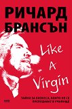 Like a Virgin:  ,       -   - 