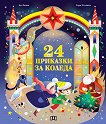 24    -   -  
