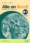 Alle an Bord! -  B1:       - Gudrun Gotzmann, Dana Strempel -   