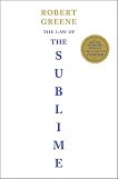 The Law of the Sublime (българско издание) - Робърт Грийн - книга