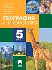     5.  - 