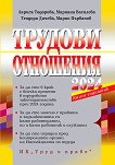   2024 - 