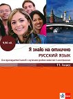      :      11.  + CD -  ,  ,  ,  - - 