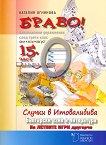 !  15:          3.  - 