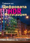    HDR  - 