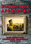  :      (1912 - 1918) -   - 