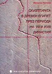        XII  XVIII  -   - 