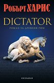 Dictator -   - 