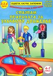 , , :         4  7  -  