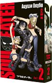 Soul Eater - ��� 2 - ����� ����� - ������