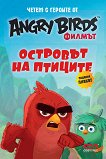      Angry Birds:    +  - 