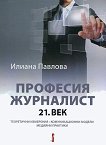  : 21.  -   - 