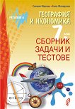          7.  -  ,   - 