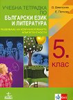        5.  - 