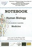 Notebook in Human Biology - Assoc. prof. Lyuba Miteva, PhD, prof. Spaska Stanilova, PhD, Dsc -  