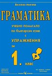  -         1.  -  
