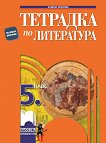     5.  -  