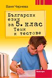    5. .    - 