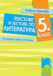       5.  - 