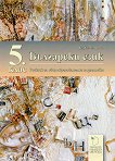    5.  -  