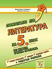     5.  - 