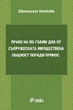 ����� �� ��-����� ��� �� ������������ ����������� ������� ������ ������ - ��������� ������� - �����
