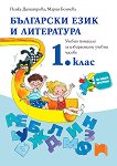             1.  -  ,   - 